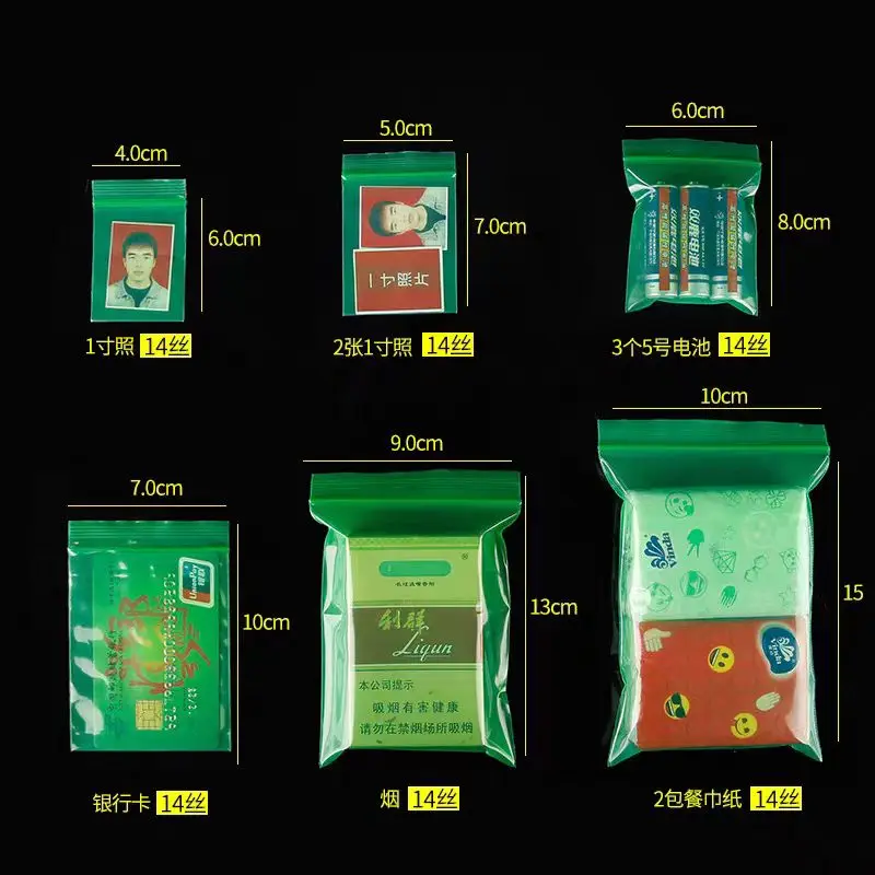 Reclosable Small Gift Packaging Bags for Cookies Jewelry, Reusable Plastic Zip Lock Pouches, Mini PE Ziplock Bag, 100Pcs 6