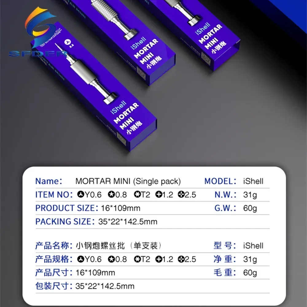 IShell MAX 절구통 미니 정밀 드라이버 세트, MECHANIC 블라섬 크로스, 아이폰 분해, 휴대폰 수리 도구 세트, 6in 1