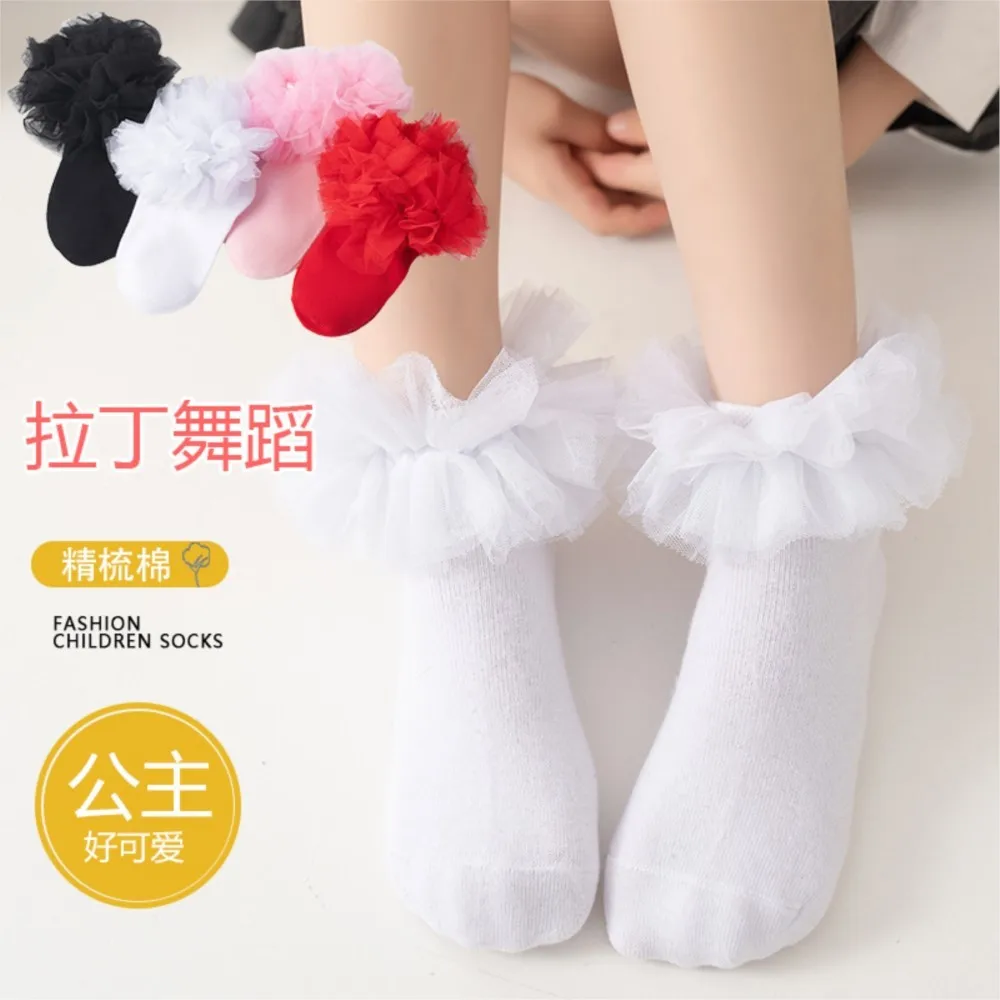 Four-layer lace stockings with new four seasons mesh are breathable and comfortable for children's socks and girls' dance socks.