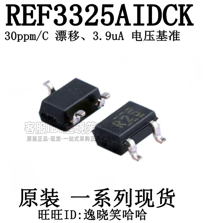 

Free shipping REF3325AIDCKR REF3325AIDCK REF3325 IC 10PCS