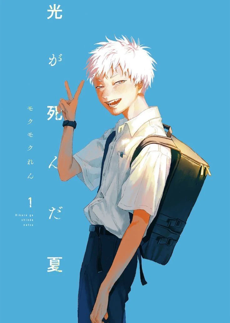Anime-Inspired Art: The Summer Hikaru Died Canvas Print