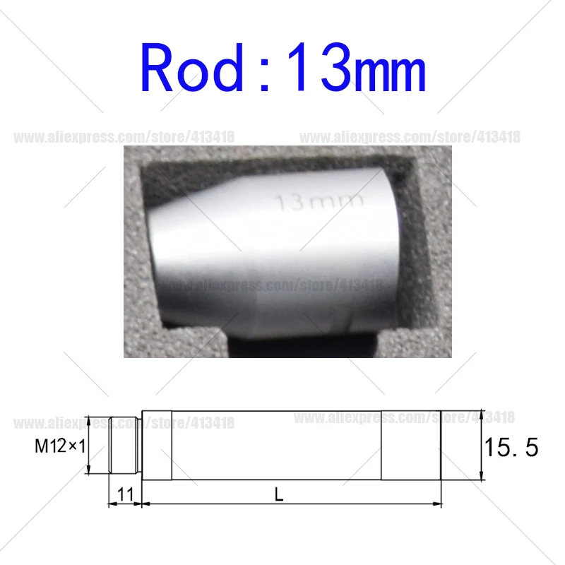 튜브형 내부 마이크로미터(싱글 로드) M12×1 13mm 25mm 50mm 100mm 150mm 200mm 300mm 400mm 500mm M18×1마이크로미터 연결봉