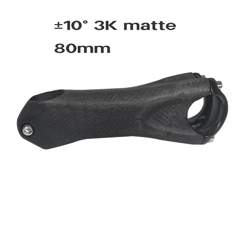 Ultra-Light Carbon Fiber Bicycle Stem, ±10° Angle, 80-130mm Length, 31.8mm Handlebar Clamp