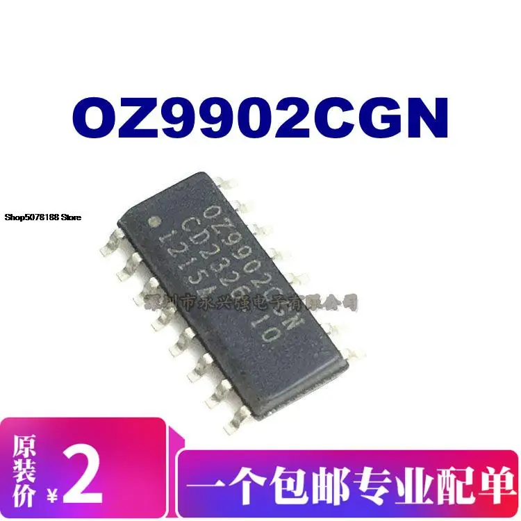 

5 шт. OZ9902CGN