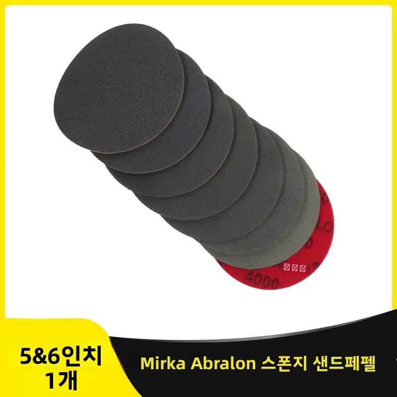 미르카 8A-241 아브랄론 5인치 / 6인치 훅앤루프 스펀지 샌딩 패드 디스크 폼 180 - 4000 그릿 광택 및 버핑 디스크