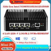 4 LAN i226-V 2.5G 12th Gen Intel N100 Mini PC Firewall Router N5105 N6000 J4125 NVMe Fanless Mini Computer Proxmox pfSense Box 1