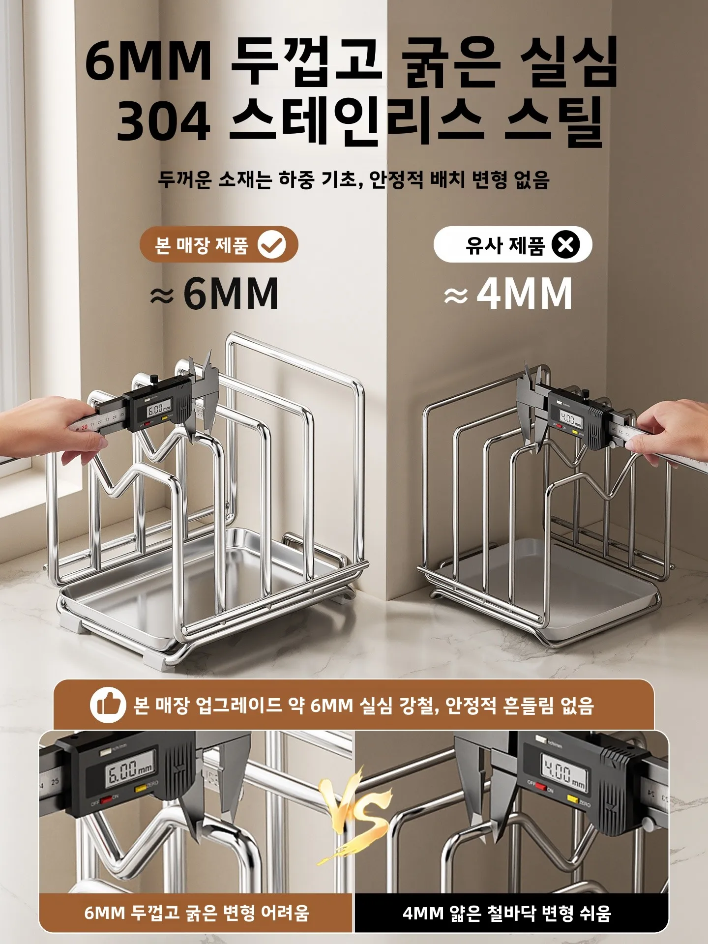 304 스테인리스 스틸 주방 칼꽂이 다기능 수납 홀더 도마 냄비뚜껑 일체형 조리기구 정리대