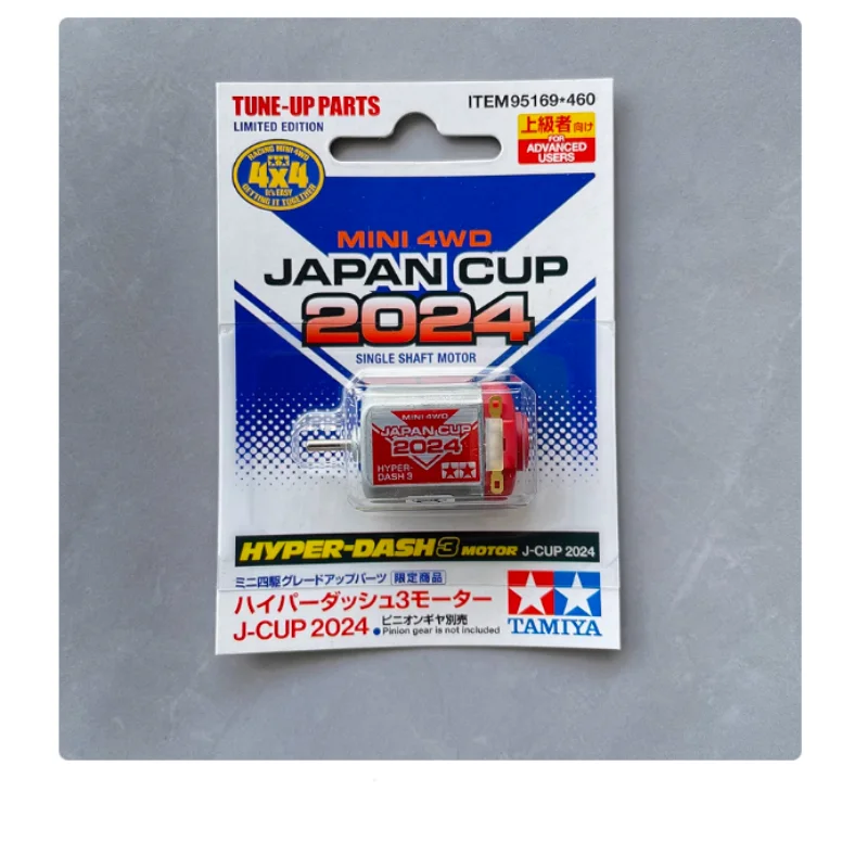 أجزاء طامية 4WD HYPER-DASH 3 Motor J-CUP 2024 9516...
