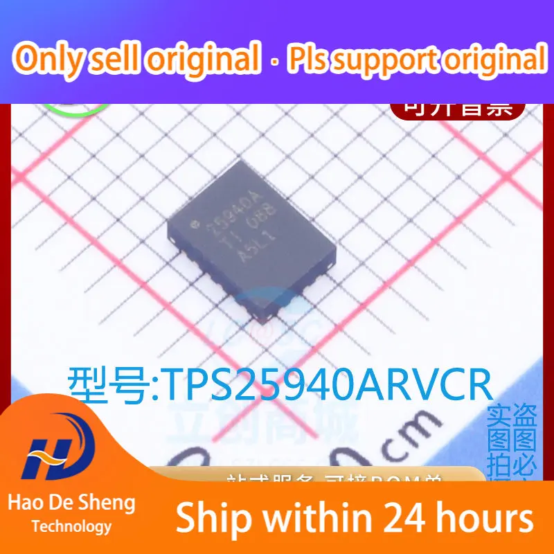 

10PCS/LOT TPS25940ARVCR TI IC Logo 25940A QFN New Original in Stock Power bank