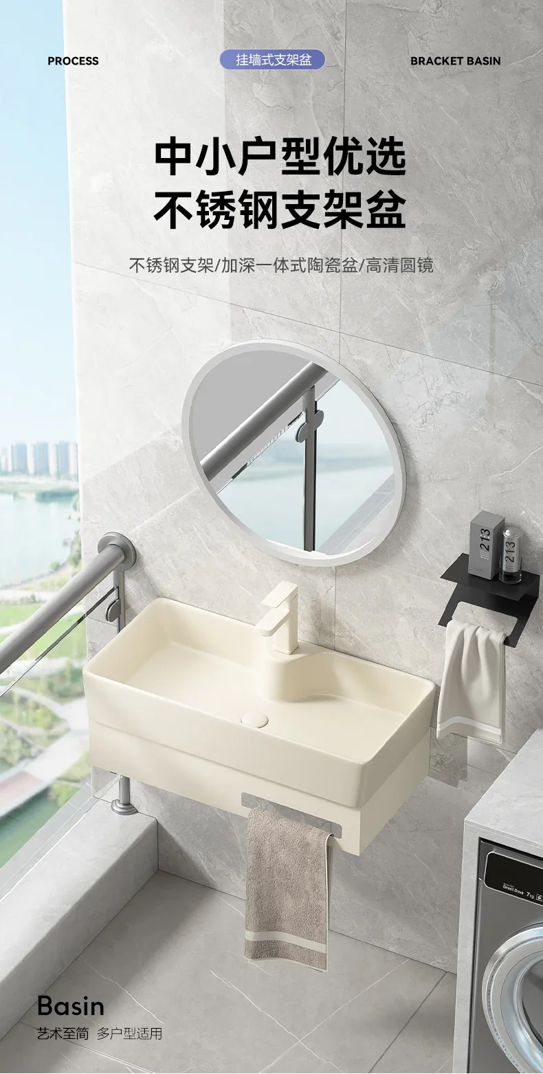 Cream wall-mounted thickened bracket basin combination Small apartment bathroom Balcony wall-mounted integrated ceramic