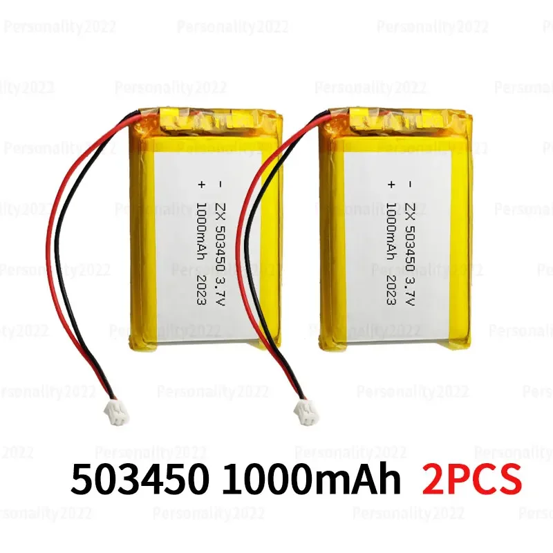 503450-1000mAh 2PCS