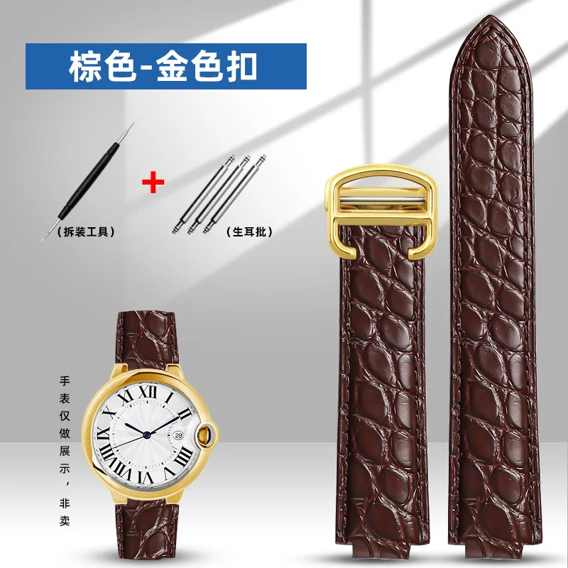 thumbnail image 1 of Correa de reloj de piel de cocodrilo Power Hot para coche, globo azul WSBB0025W69012Z4, correa de reloj elevada de 14 x 8 mm, 18 x 11 mm, 20 x 12 mm, 1 of 5