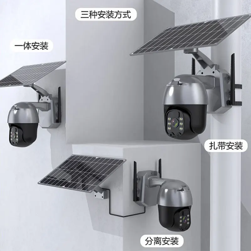 Wireless WiFi network 4G solar monitoring camera mobile phone remote 360 degree high-definition solar monitoring