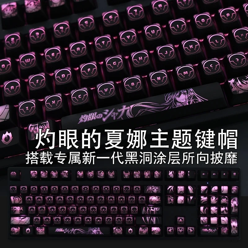 Conjunto Shakugan Não Shana Anime Backlit Keycaps Revestimento para Logitech G610 G512 Razer Blackwidow Huntsman Corsair K70 Tampas Chaves 1 - Imagem 4