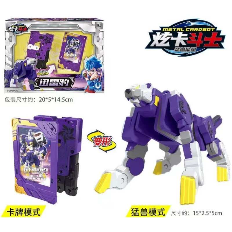 Metal Cardbot Beast Energy Transform Robot Toy Action Figure - Main Image