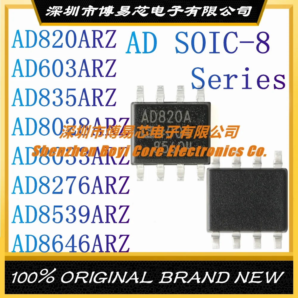 

AD820ARZ AD603ARZ AD835ARZ AD8028ARZ AD8033ARZ AD8276ARZ AD8539ARZ AD8646ARZ REEL7 SOIC-8 Operational Amplifier IC Chip