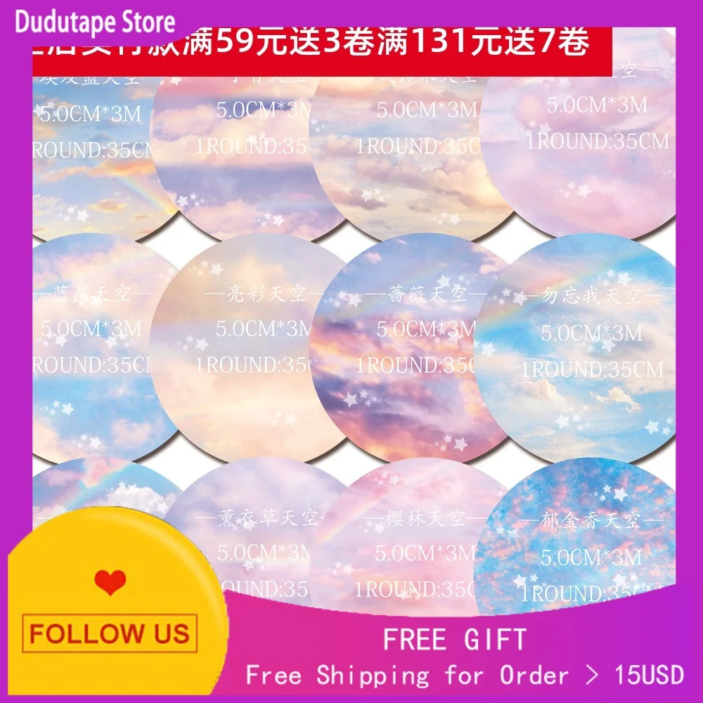 

washi tape whole roll special oil dream sky background cloud landscaping planner collage DIY sticker decoration