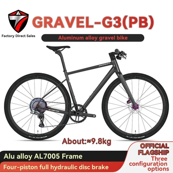 700C Gravel Bike 1