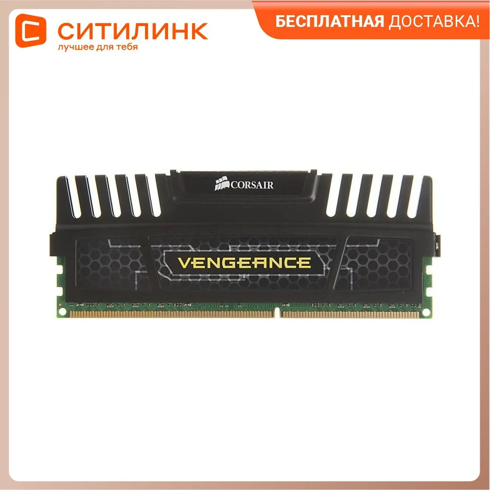 etage Begå underslæb Sømand Memory DDR3 8GB 1600MHz Corsair cmz8gx3m1a1600c10 RTL PC3-12800 cl10 DIMM  240 Pin V _ - AliExpress Mobile