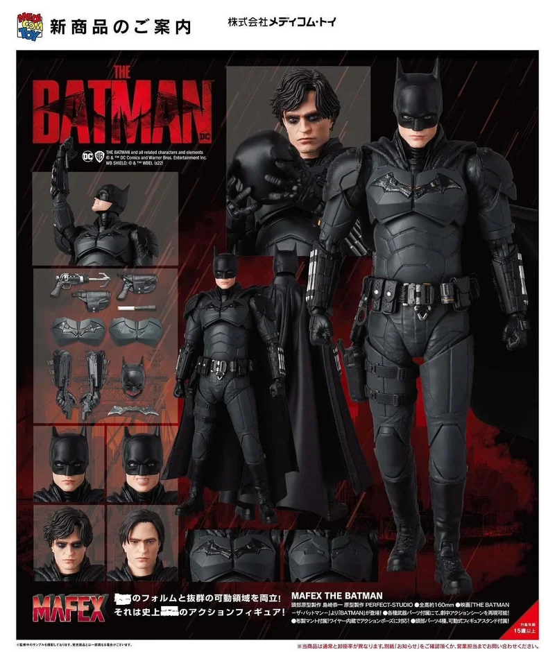 

In Stock Mafex 1/12 Dc New Batman Movie Twilight Male Robert Pattinson Version Batman Toys