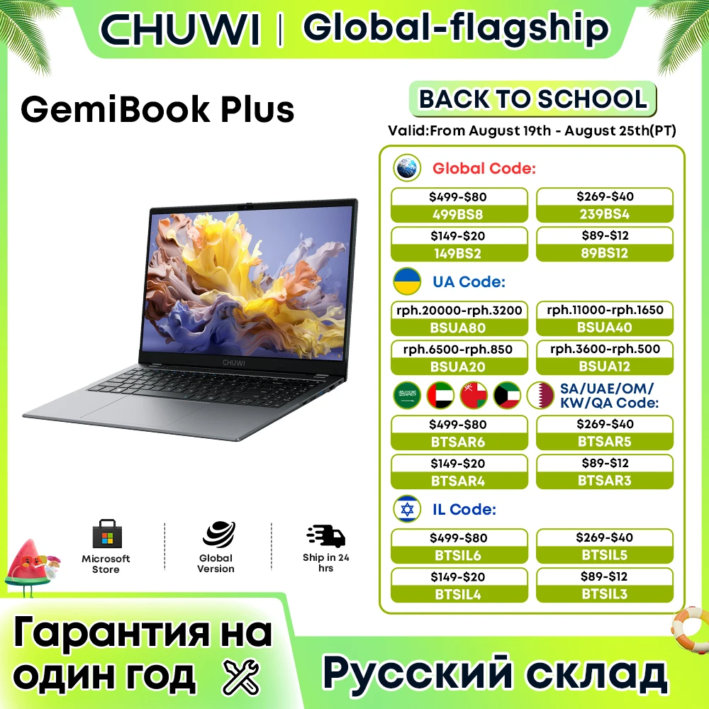 Notebook Laptop CHUWI 15.6