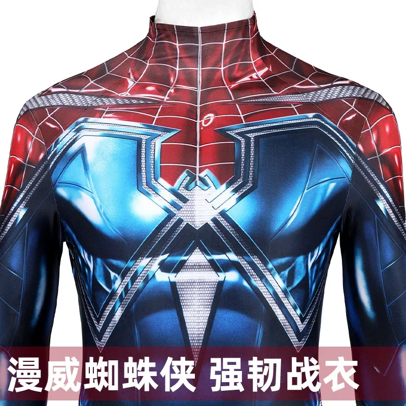 

Hot Toys Marvel Spider Man Tough Battle Suit Same Style Cosplay Game Clothing