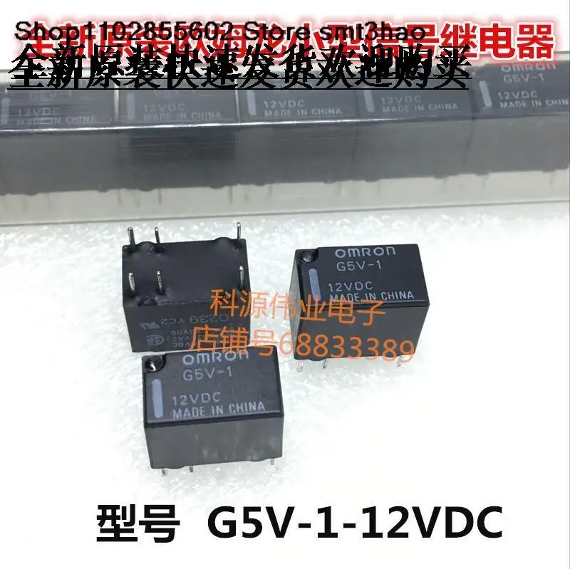 

G5V-1-12VDC 6PIN HFD23