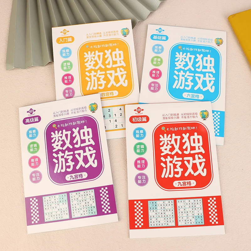 Logical Thinking Ladder Training Puzzle Toy Sudoku Book For Beginner Children Elementary Student Four Six Nine Grid Games 1/4PCS educational toys learning puzzle toys