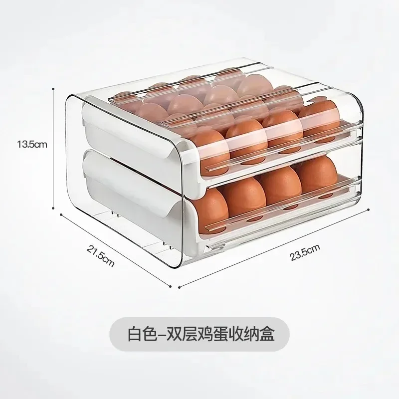 Egg storage box Drawer refrigerator special household food grade double sealed fresh kitchen large capacity 4