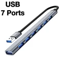 USB-7Ports