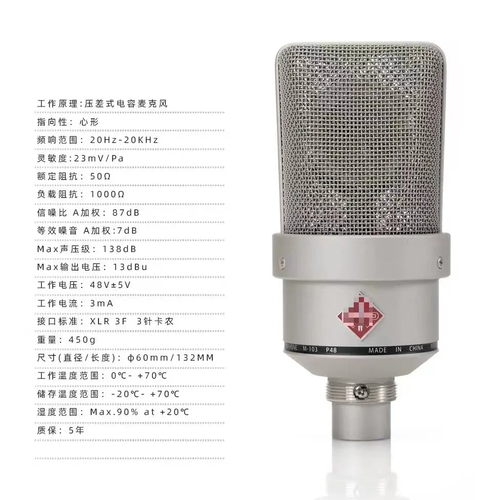 新品 自作 コンデンサーマイク Neumann KMS105 モディファイ 新品 自作 コンデンサーマイク Neumann KMS105 モディファイ