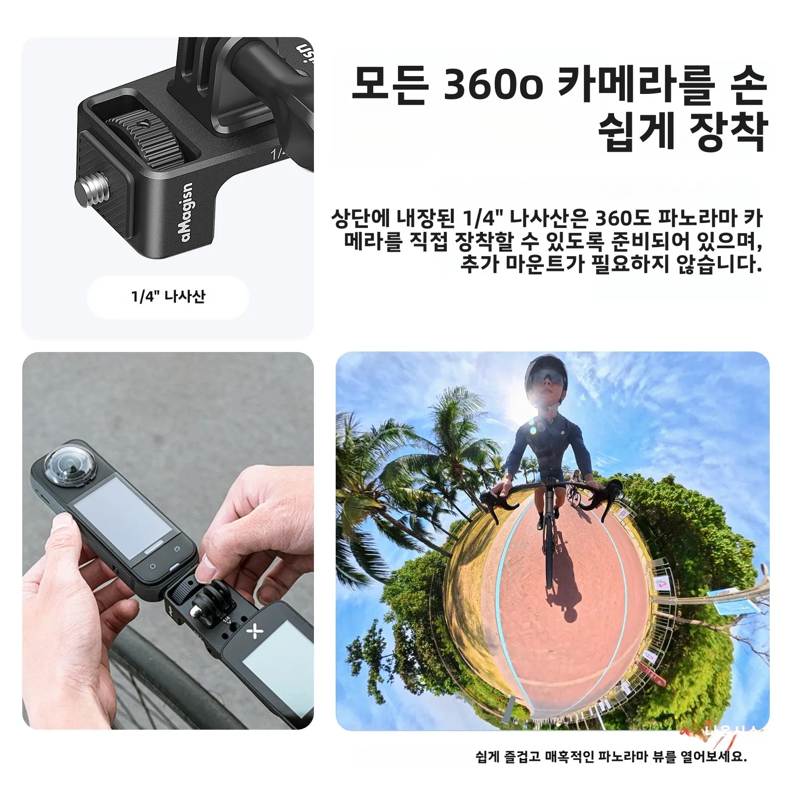 자전거 컴퓨터 브래킷 속도계 홀더 연장 홀더 라이트 핸들바 자전거 액세서리 (고프로 13, DJI 인스타360 X5 호환)