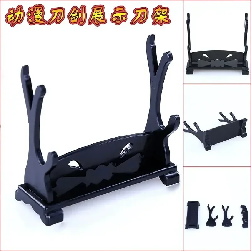 Anime Weapon Bracket DIY Displays Stand Model Gun Knife Samurai Sword Katana Holder Universal Frame Game Tool Box Gift Boy Toys 5