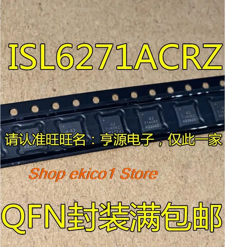 

5pieces Original stock ISL6271ACRZ 6271ACRZ 71ACRZ QFN20