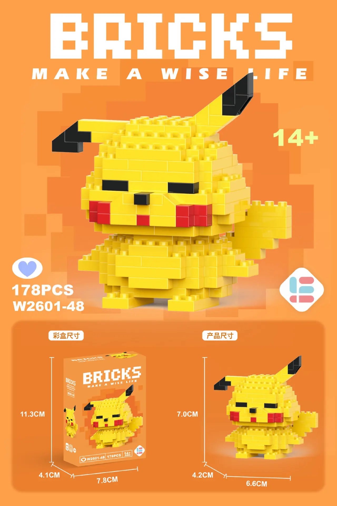 

Cute Building Blocks Kawaii Anime Figure Toys Model Children's Puzzle Gifts Cartoon Bricks