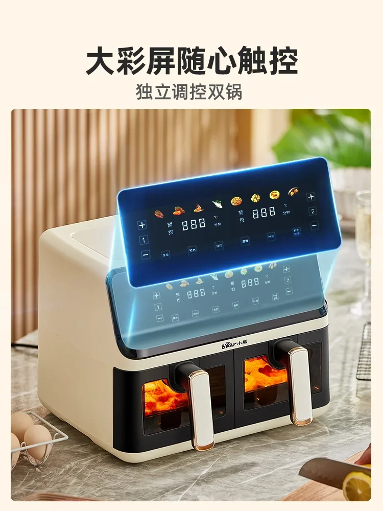 Bear 8L Air Fryer Multi-Functional Large Capacity French Fries Machine Visual Deep Frying Pan Household Double Barrel Kitchen 5