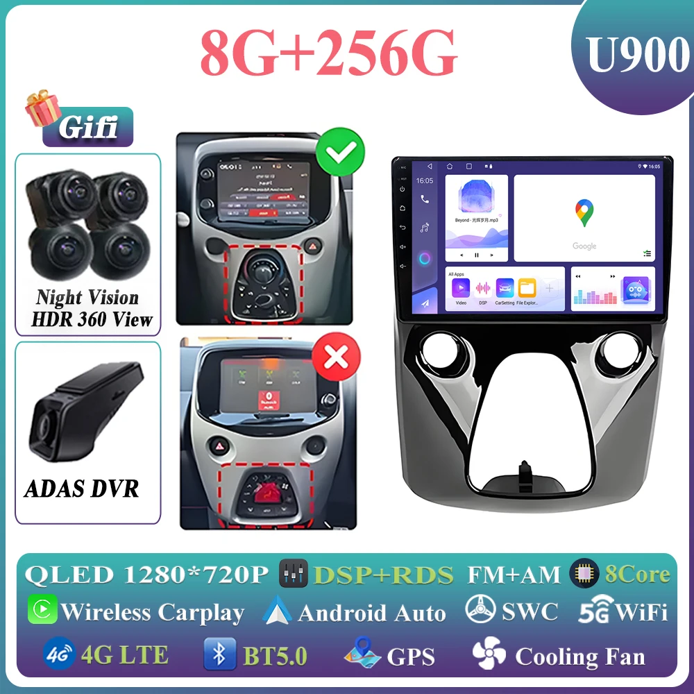 8-256G 360