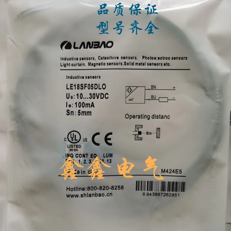 

Новый маленький квадратный датчик LE18SF05DLO/DNO LE17SF05DNO LE30SF10DNO/DPO