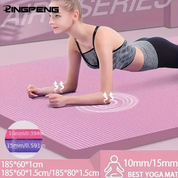 Thick Anti-Slip Yoga Mat 1