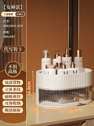 New Acrylic Transparent Cosmetic Storage Box Bathroom Makeup Storage jewelry organizer for cosmetics Box