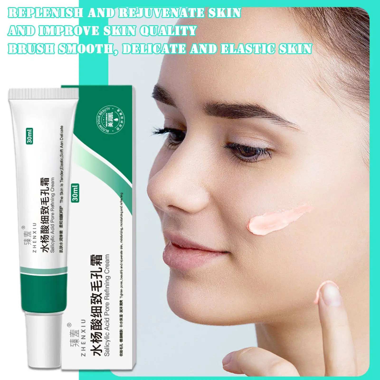 

30ml Salicylic Acid Acne Removal Cream Shrink Pores Care Products Anti-aging Refining Oil Blackhead Remover Korean Skin Cre M4M3