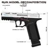 SIG17 Shell Ejceting Toy Gun Automatic Continuous Firing EVA Foam Blaster Outdoor CS Shooting Weapons Pistol for Kids Gift 2