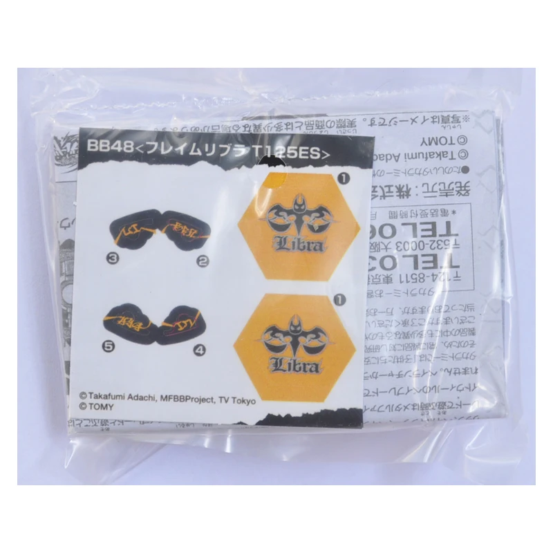Metal Battle Fusion BB48 LIBRA T125ES WITHOUT LAUNCHER