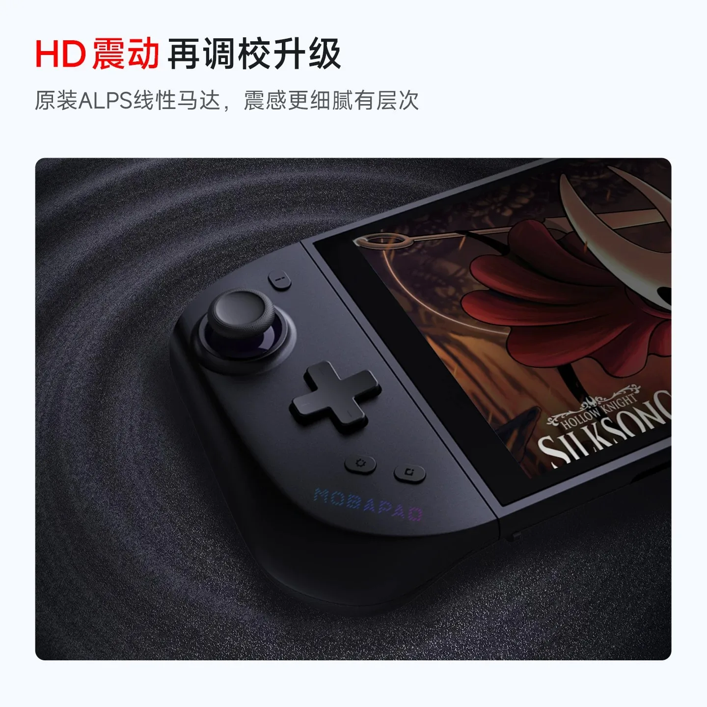 MOBAPAD M12HD 무선 조이콘 스위치 2 TMR 조이스틱 HD 진동 기계식 블루투스 버튼 리맵 매크로 게임패드 선물