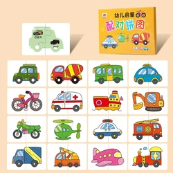 Animal-Themed Educational Puzzle and Memory Game (32pcs traffic puzzle)