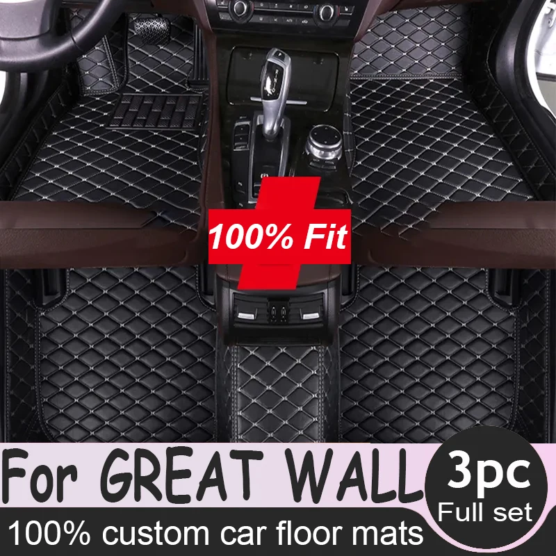 

Car Floor Mat for GREAT WALL M1 M2 M4 H3 H6 H6 Coupe X200 Car Accessories