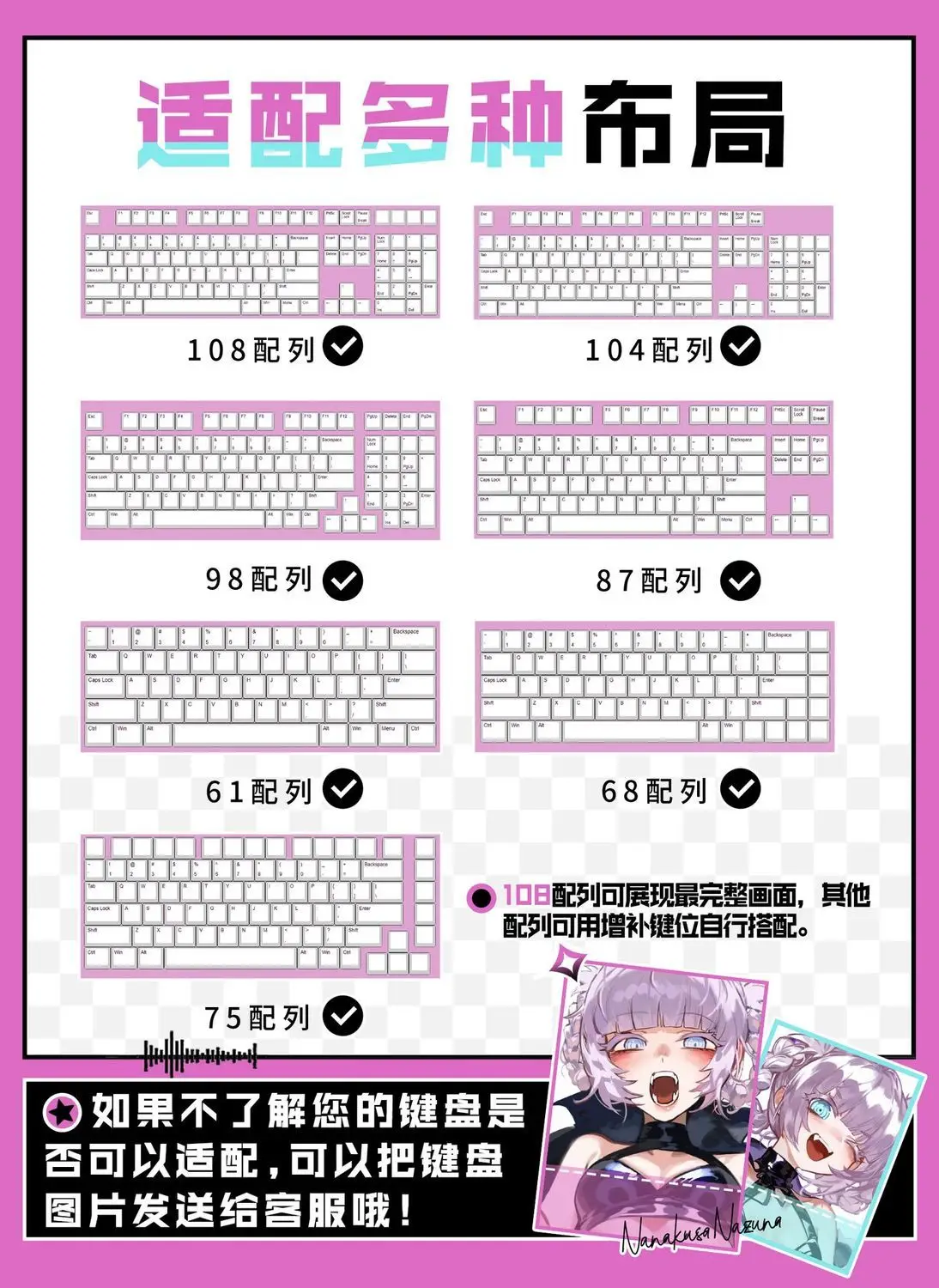 Call of The Night Nazuna Nanakusa 키캡 122키 게임 체리 PBT 사이드 투명 키캡 Made68 Mad68 기계식 키보드용