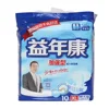 10Pcs/bag XL Adult Elderly Diapers Double-Layer Absorber Leakproof Pants Breathable Medical Hospital Homeuse Older Care Supplies 6