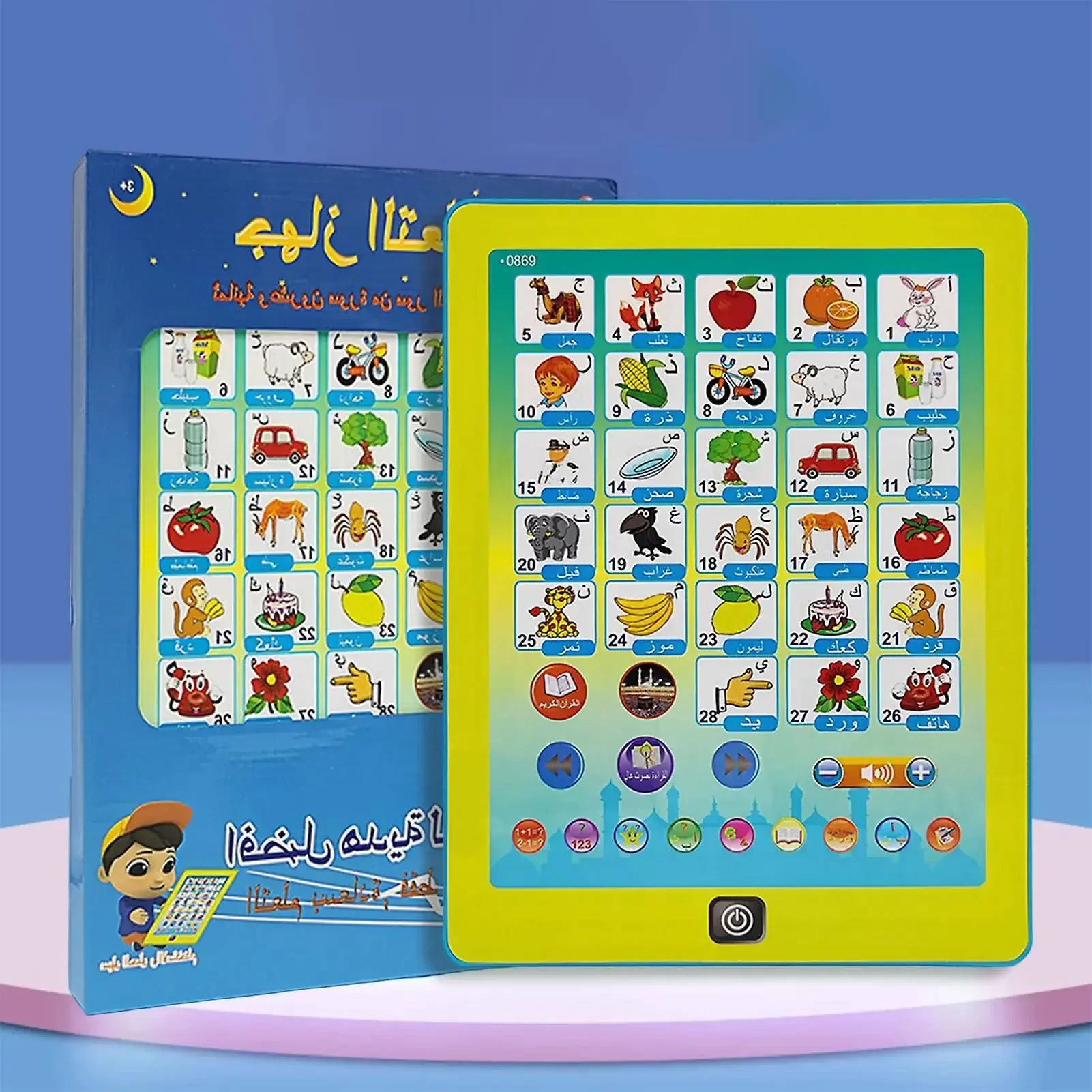 Arabic Alphabet Tablet Reading Machine Interesting Language Cognitive Machine for Muslim Kids Boys Girls Cognitive Toys Gift 3