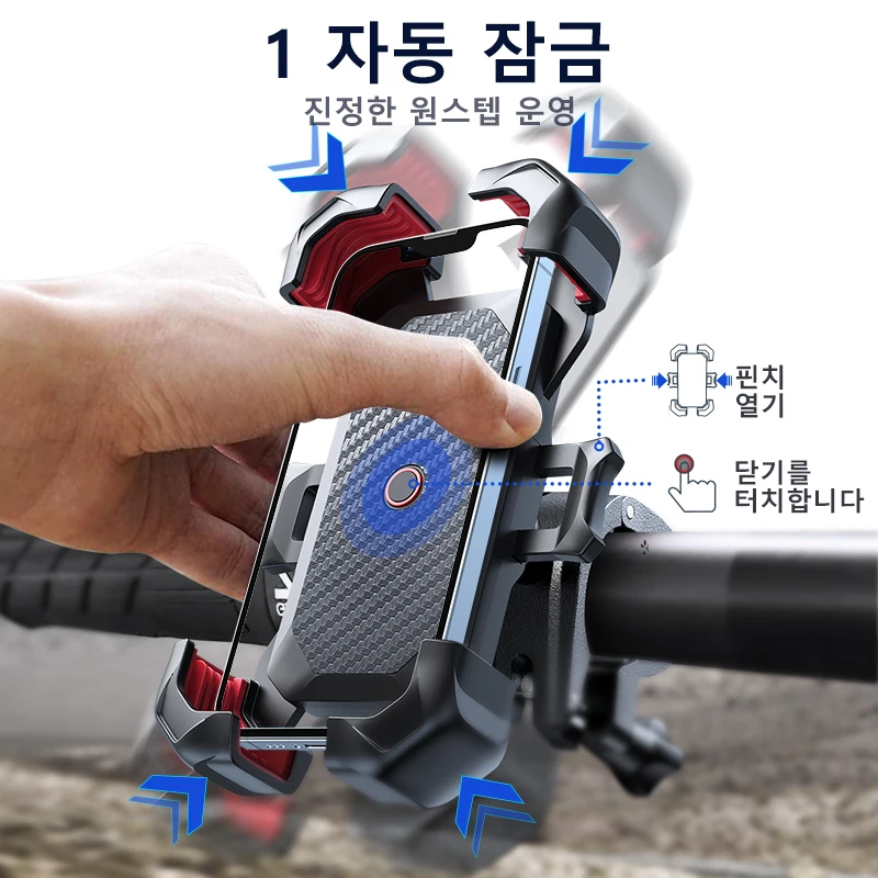 Joyroom 자전거 휴대폰 홀더 360 °   4.7-7 인치 휴대 전화 스탠드 충격 방지 브래킷 GPS 클립에 대한 범용 자전거 전화 홀더보기